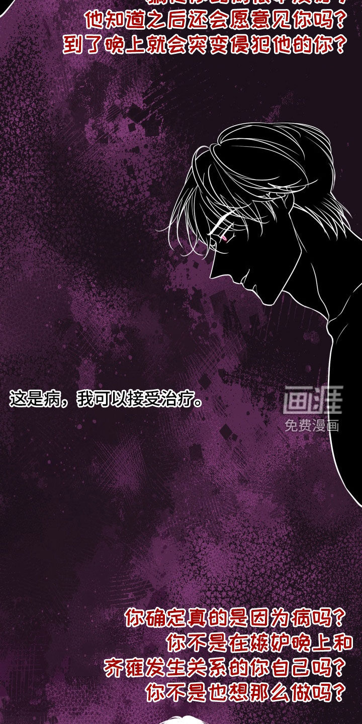 第35话11