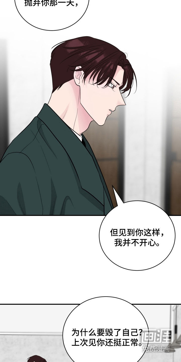 第35话1