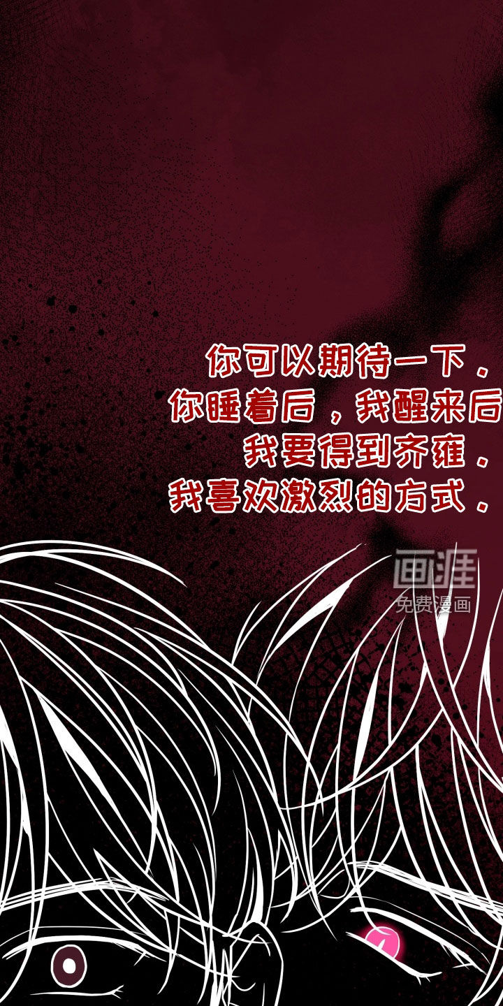 第35话14