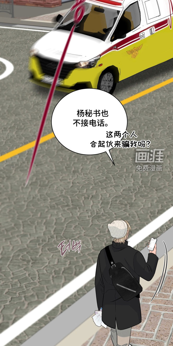 第35话25