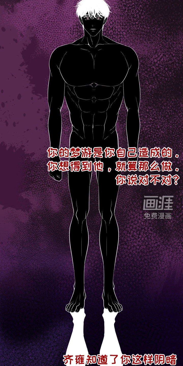 第35话12