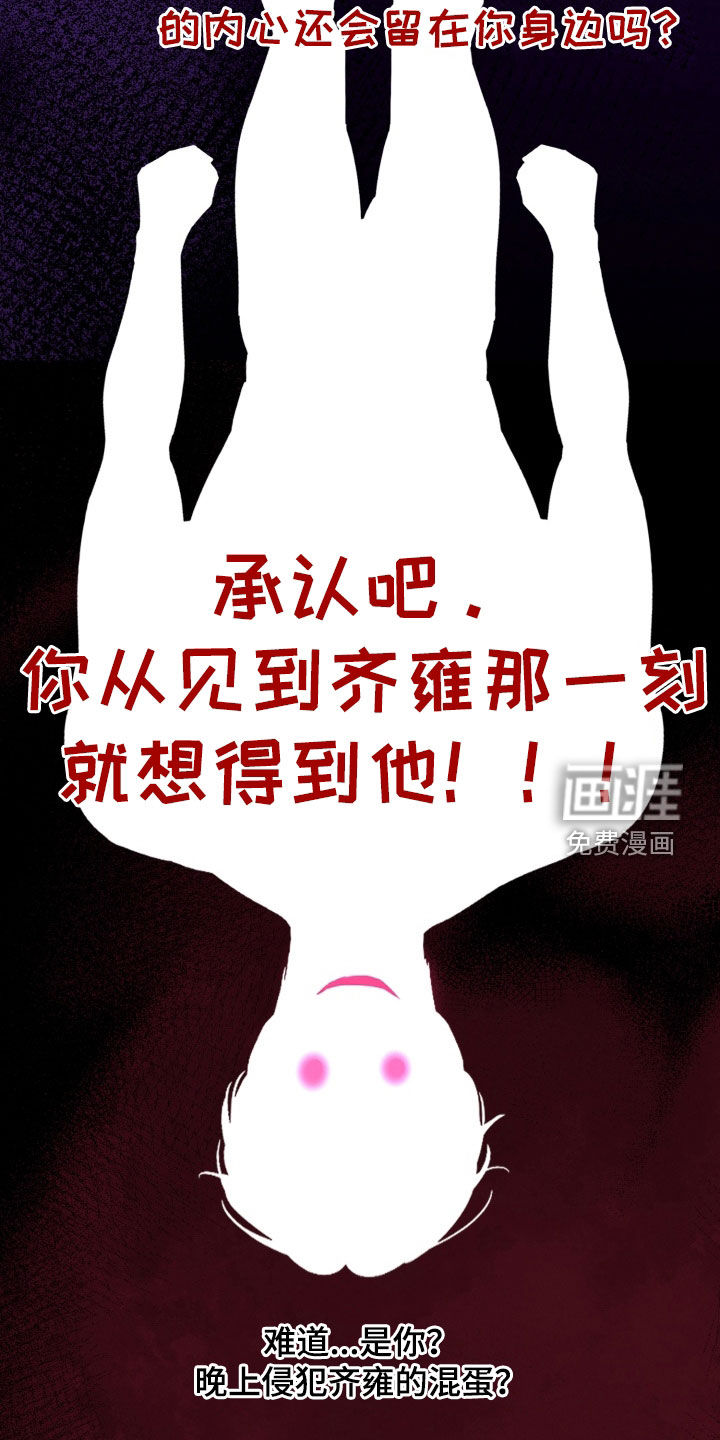 第35话13