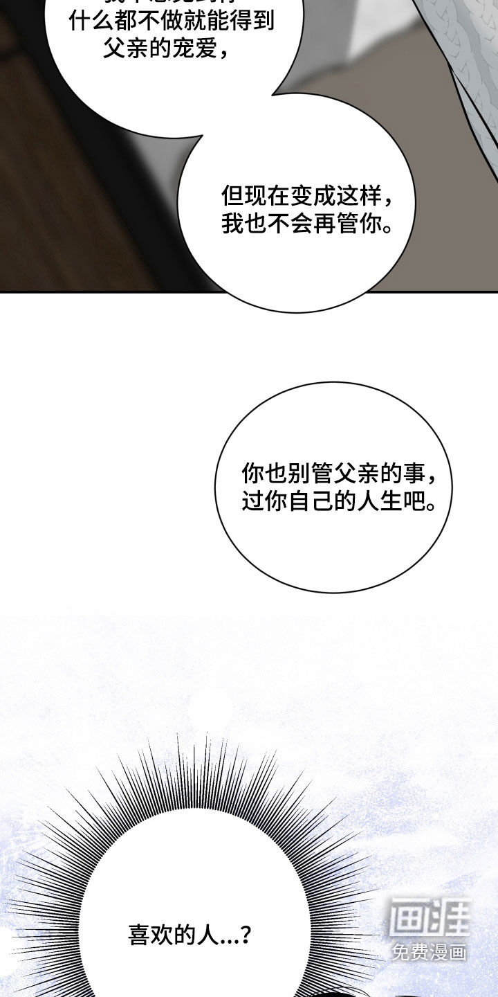 第35话4