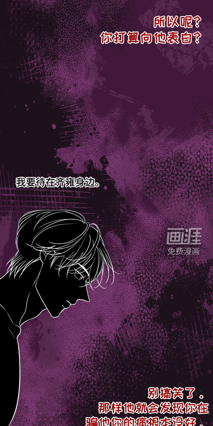 第35话10