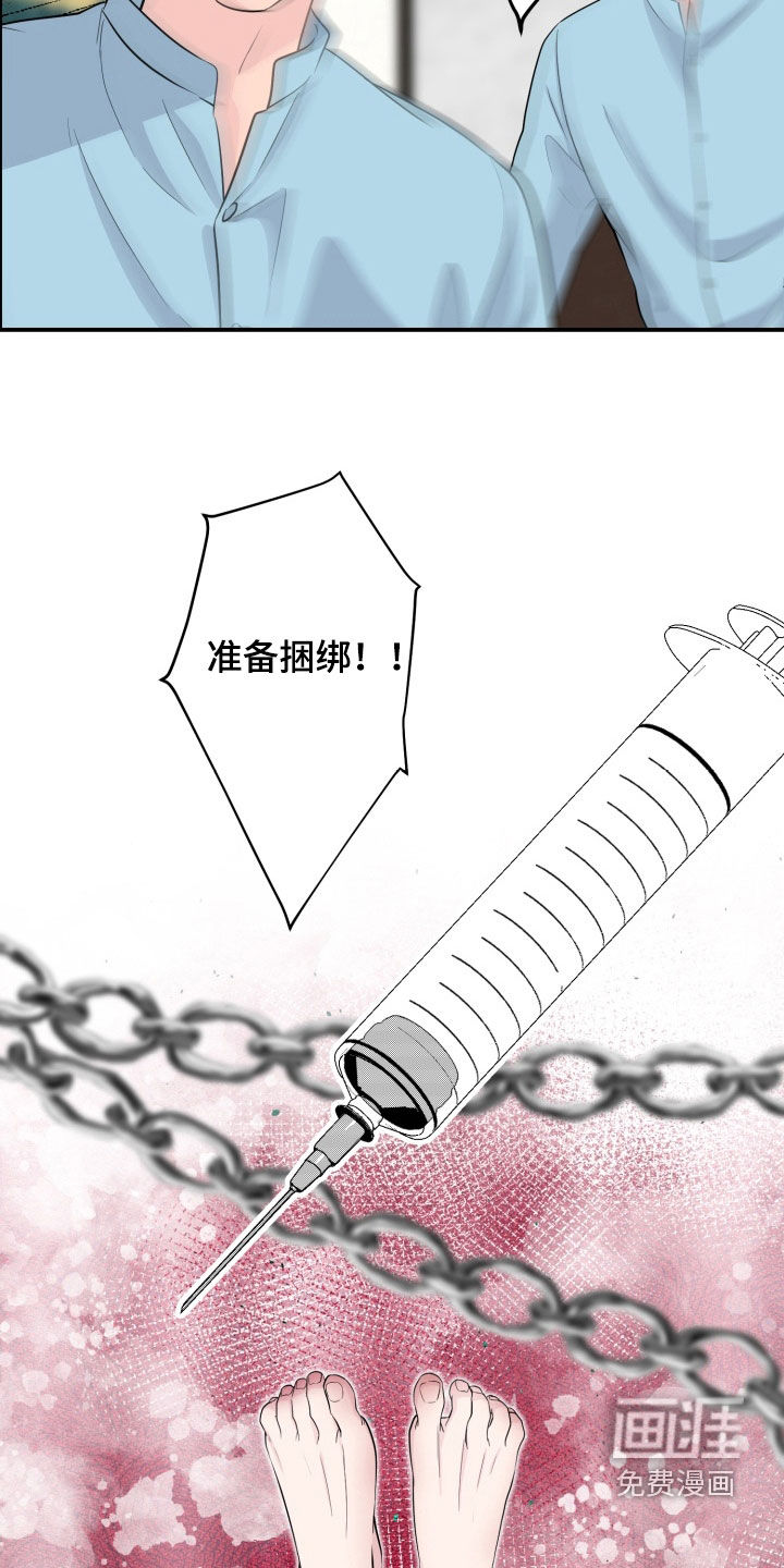 第35话7