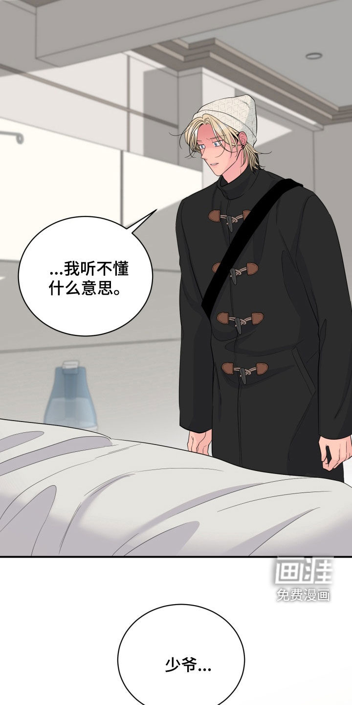 第35话44