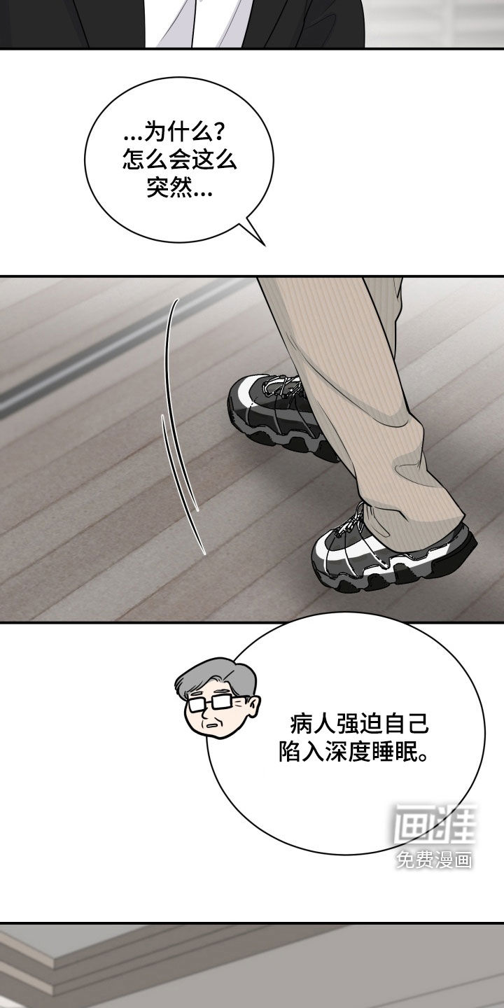 第35话43