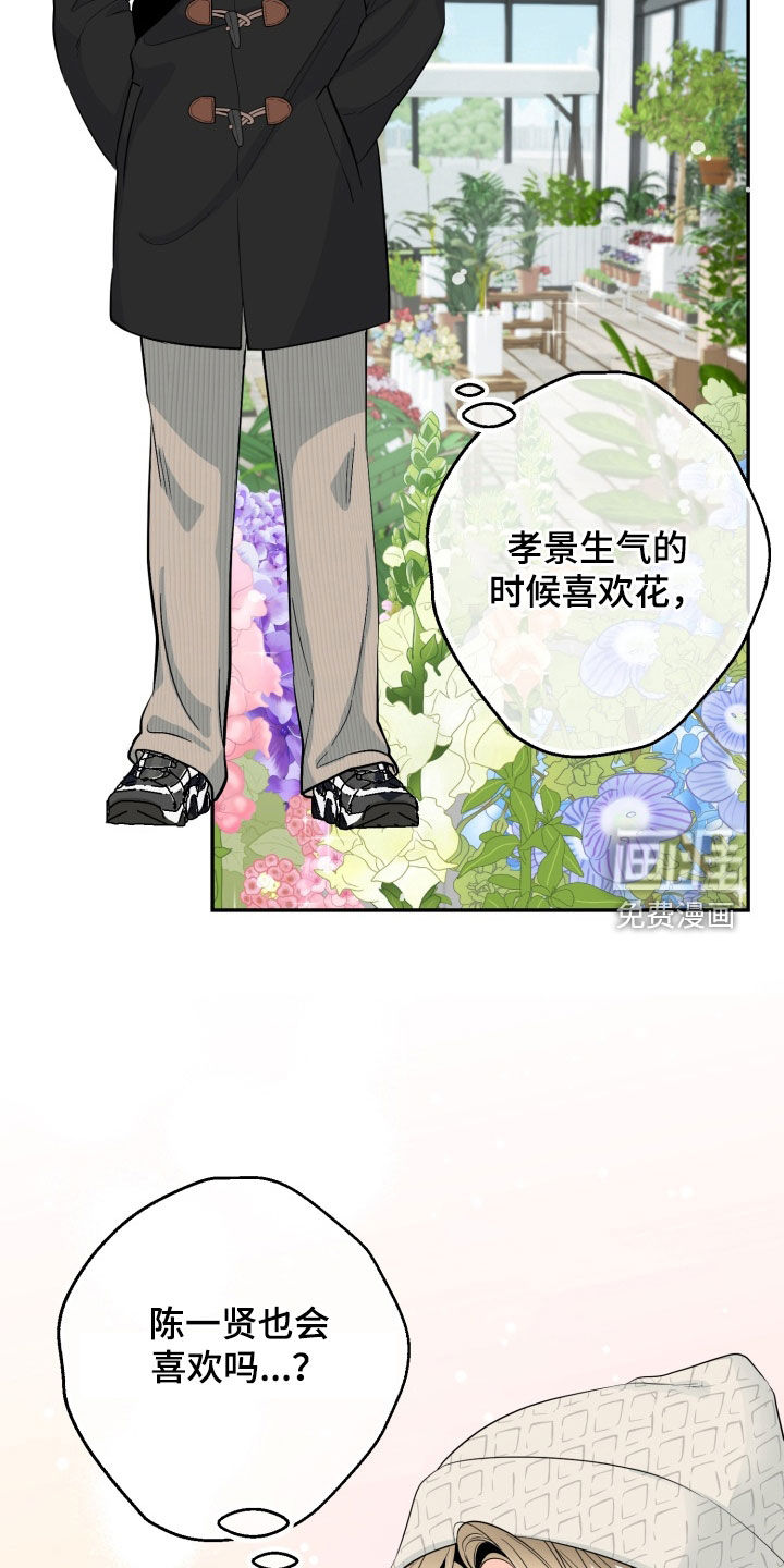 第35话20