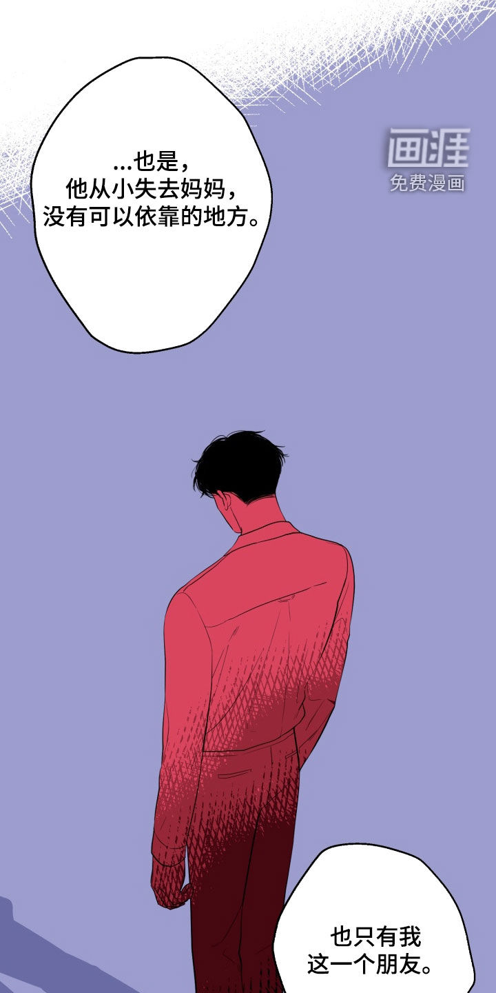 第34话17