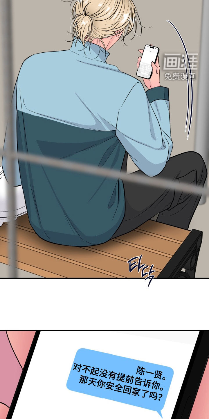 第34话19