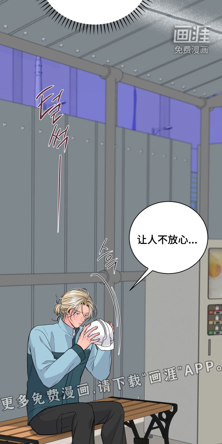 第34话10