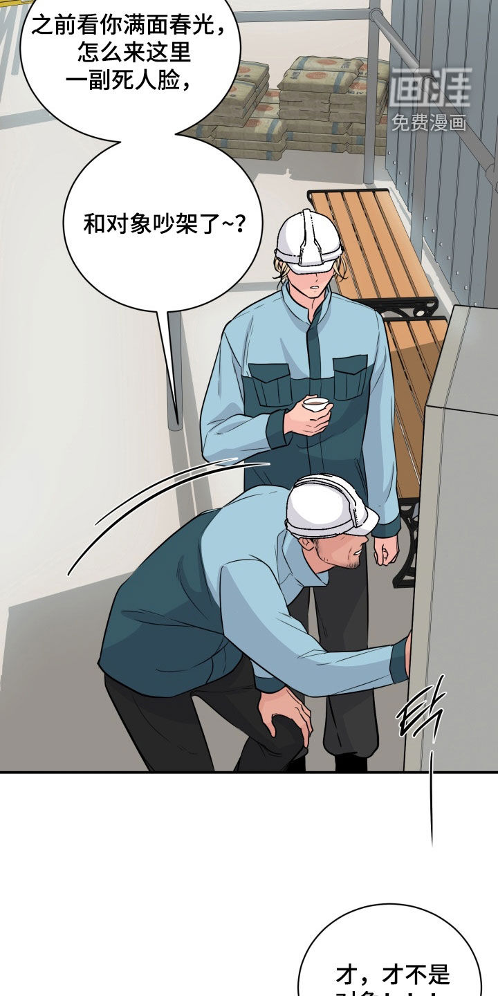 第34话5