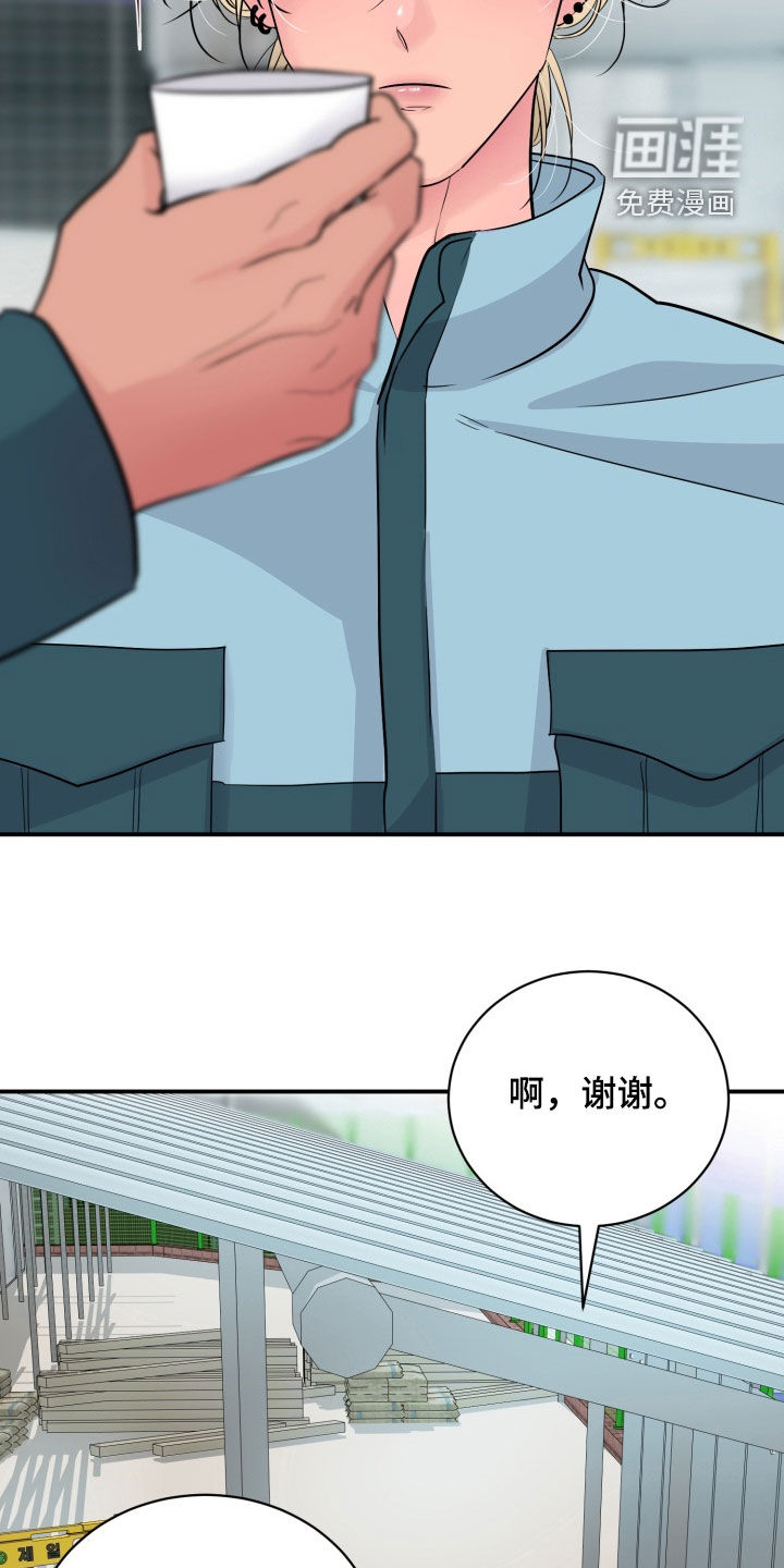 第34话4