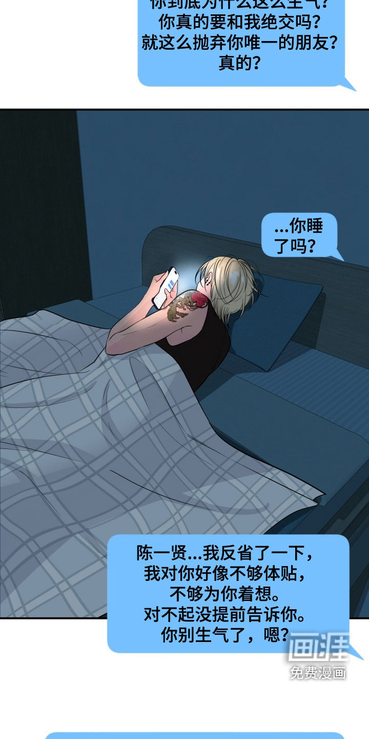 第34话29
