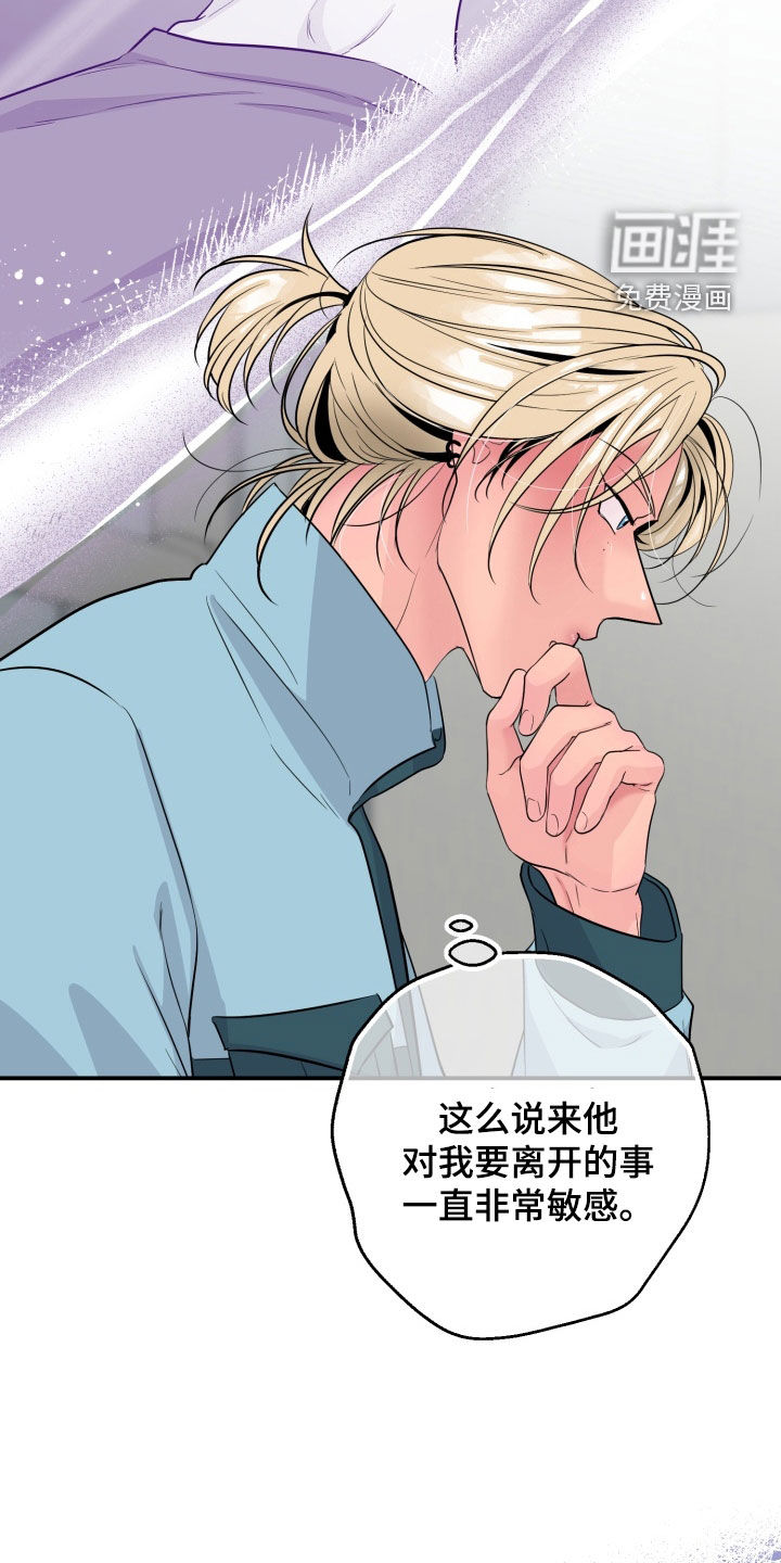 第34话16