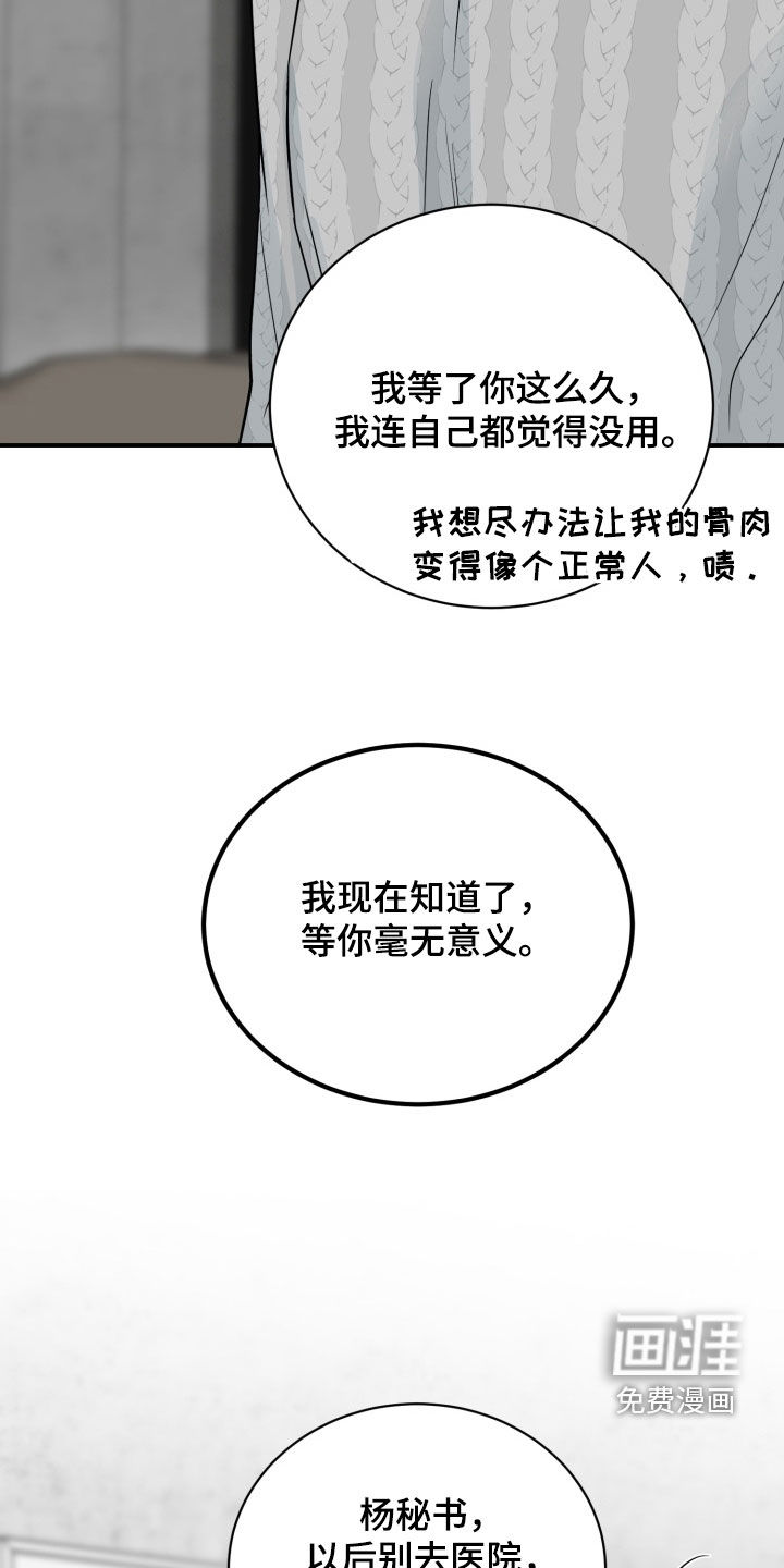 第34话35