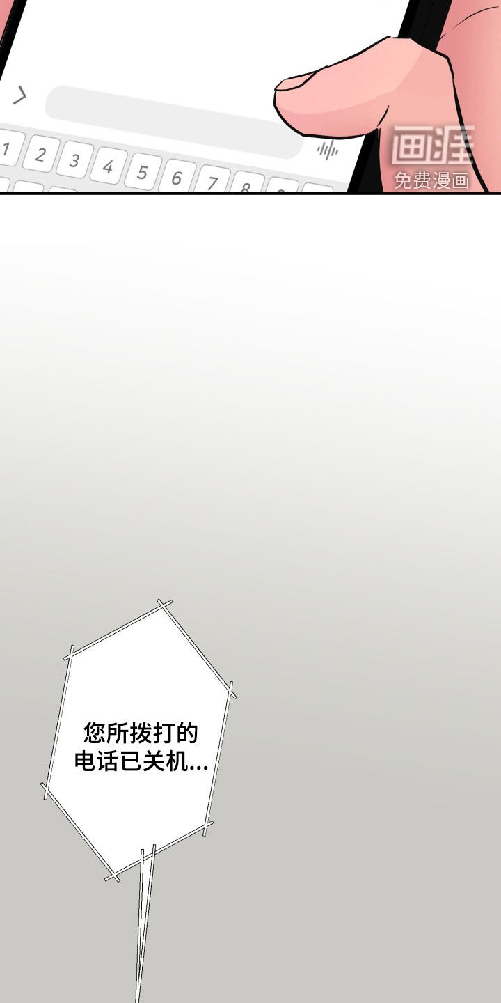 第34话20