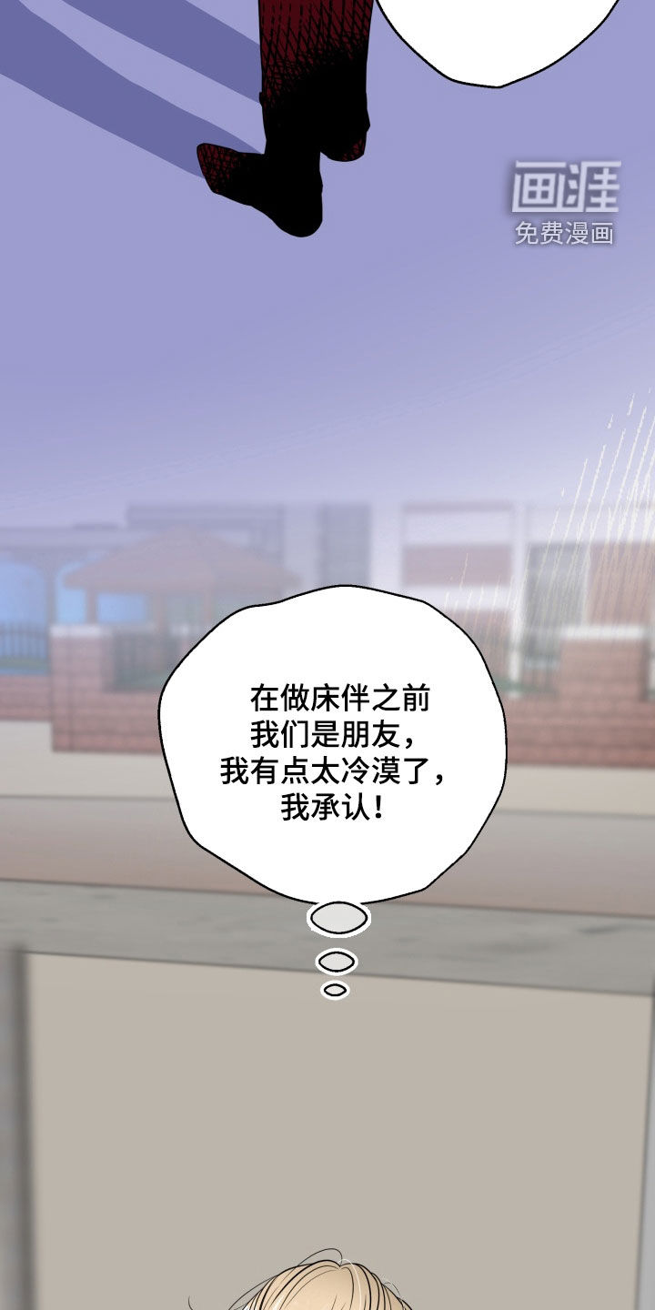第34话18