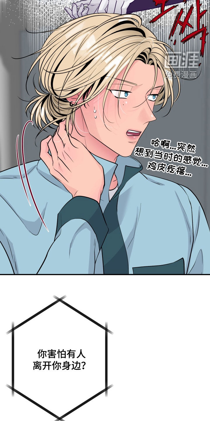 第34话13