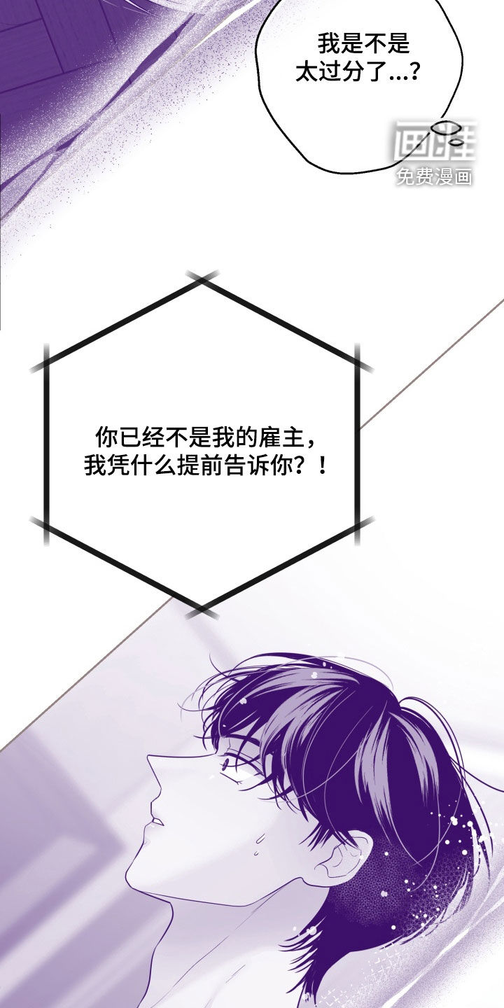 第34话15