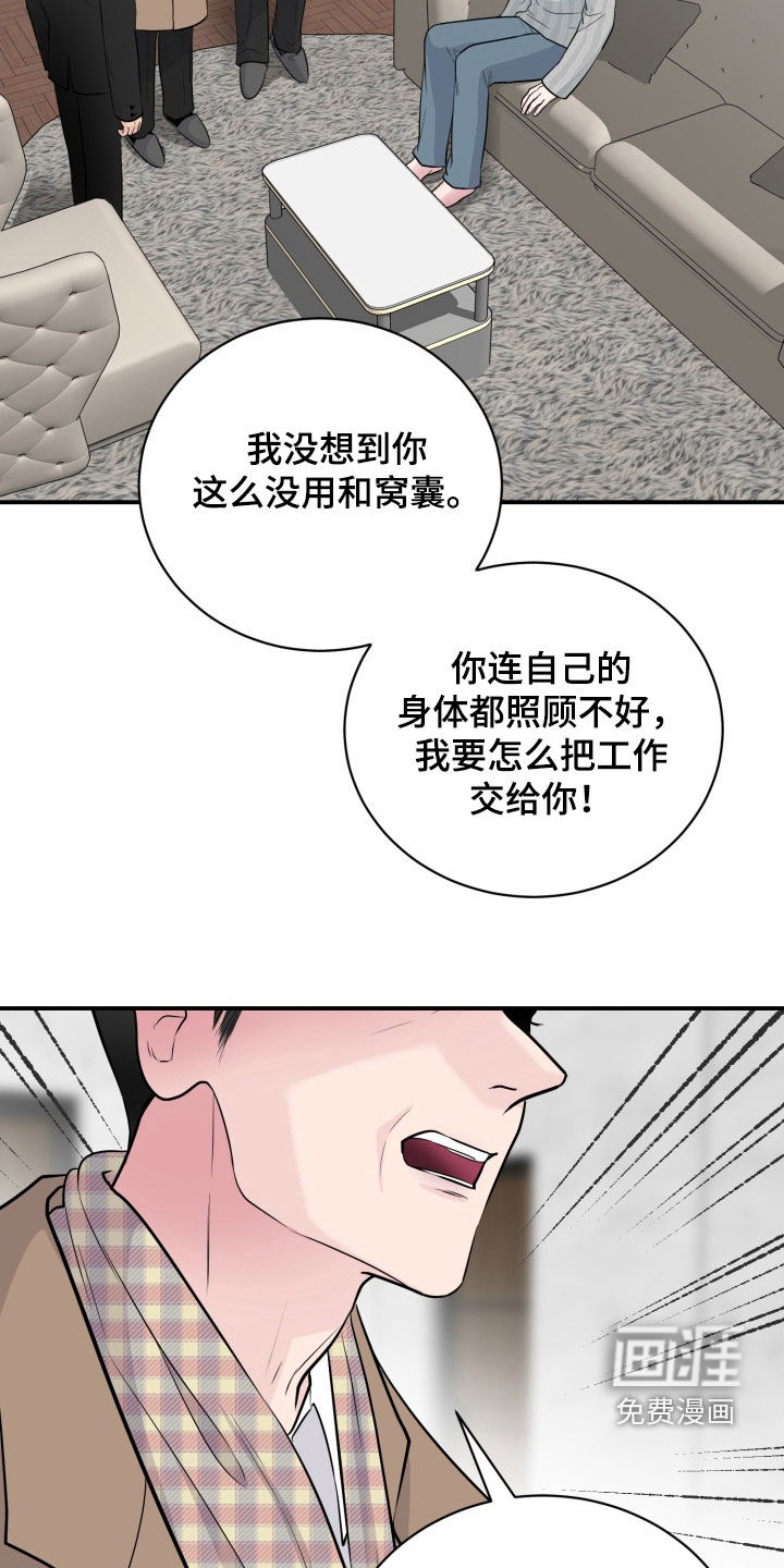第34话33