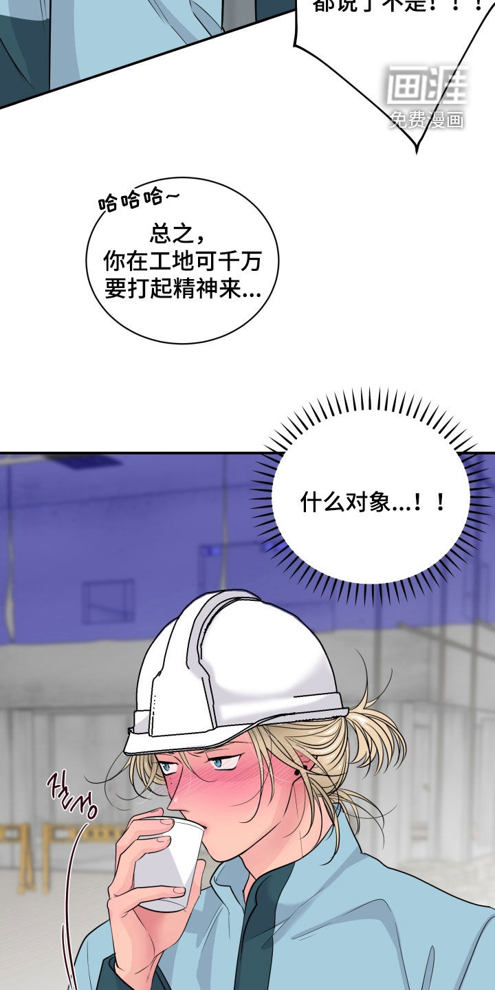 第34话7