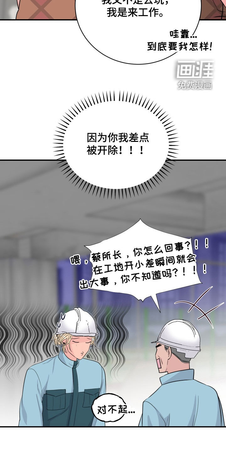 第34话23