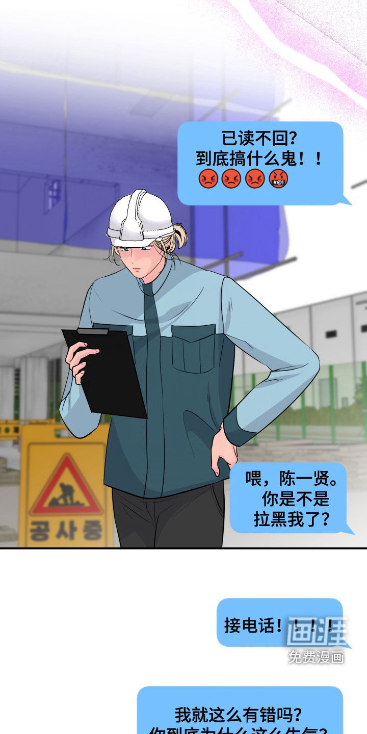 第34话28