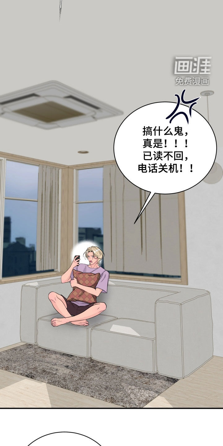 第34话21