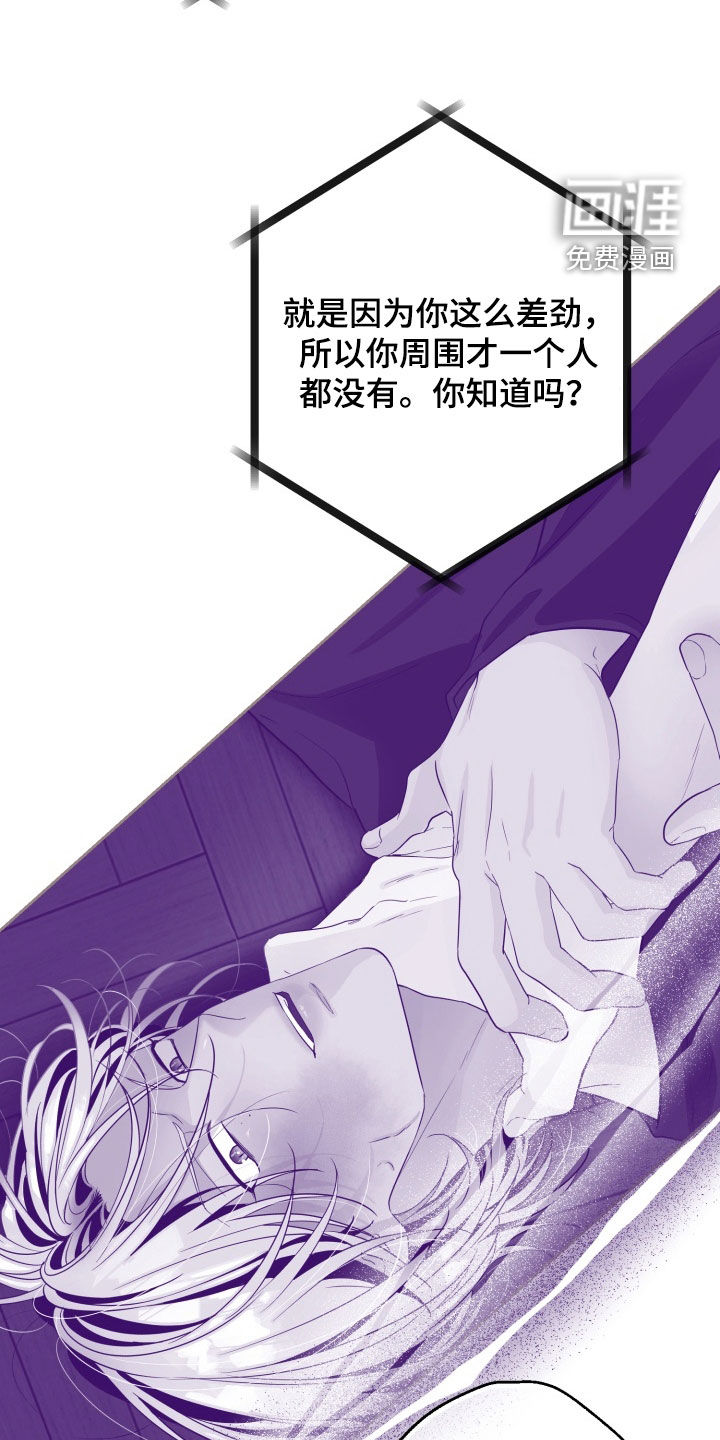 第34话14