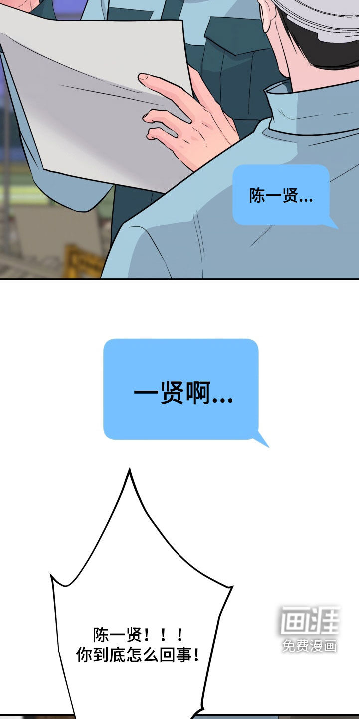 第34话31