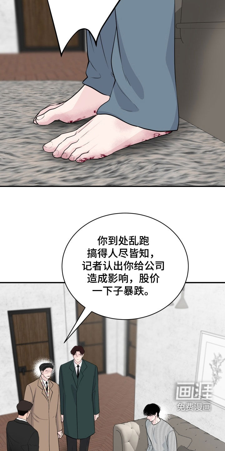 第34话32