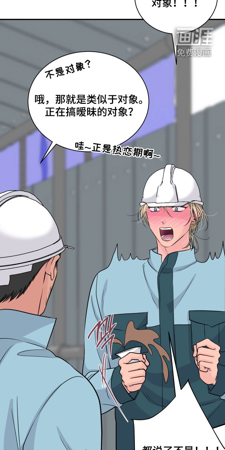 第34话6