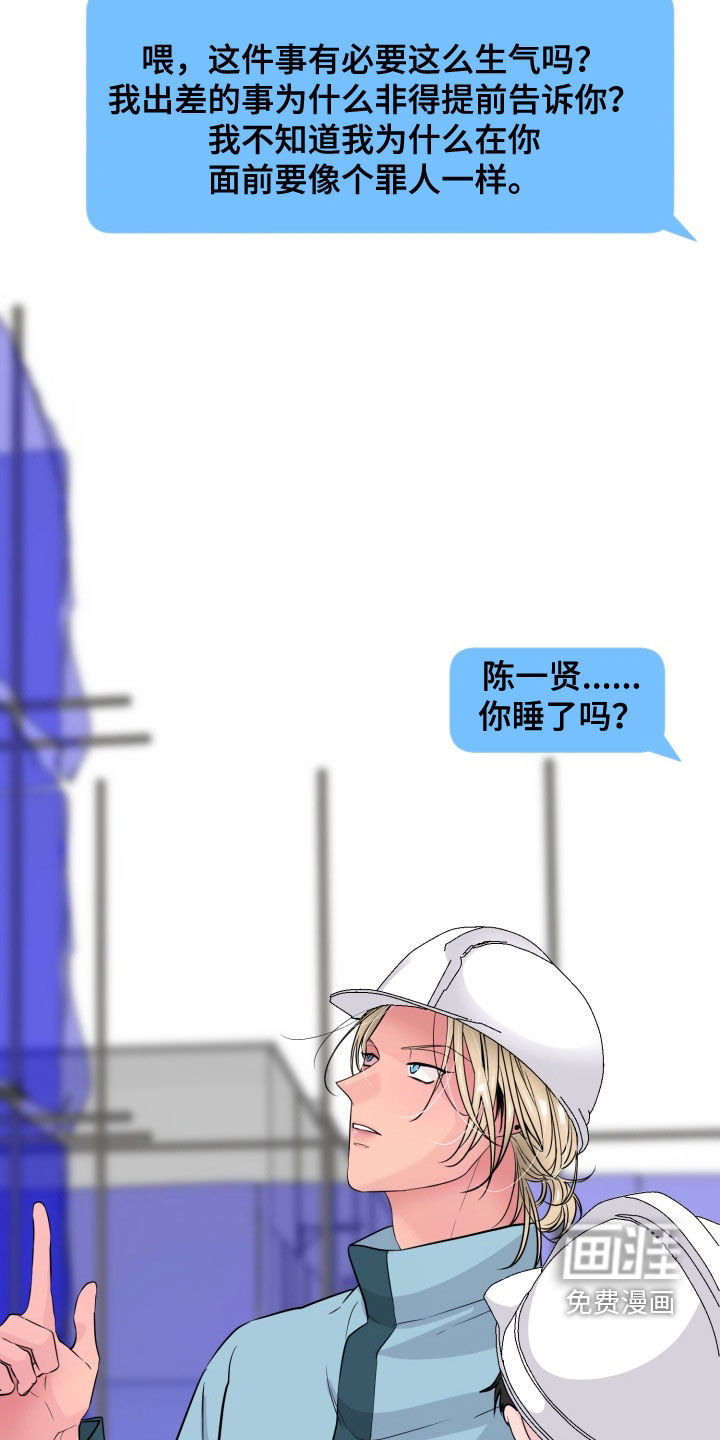 第34话30