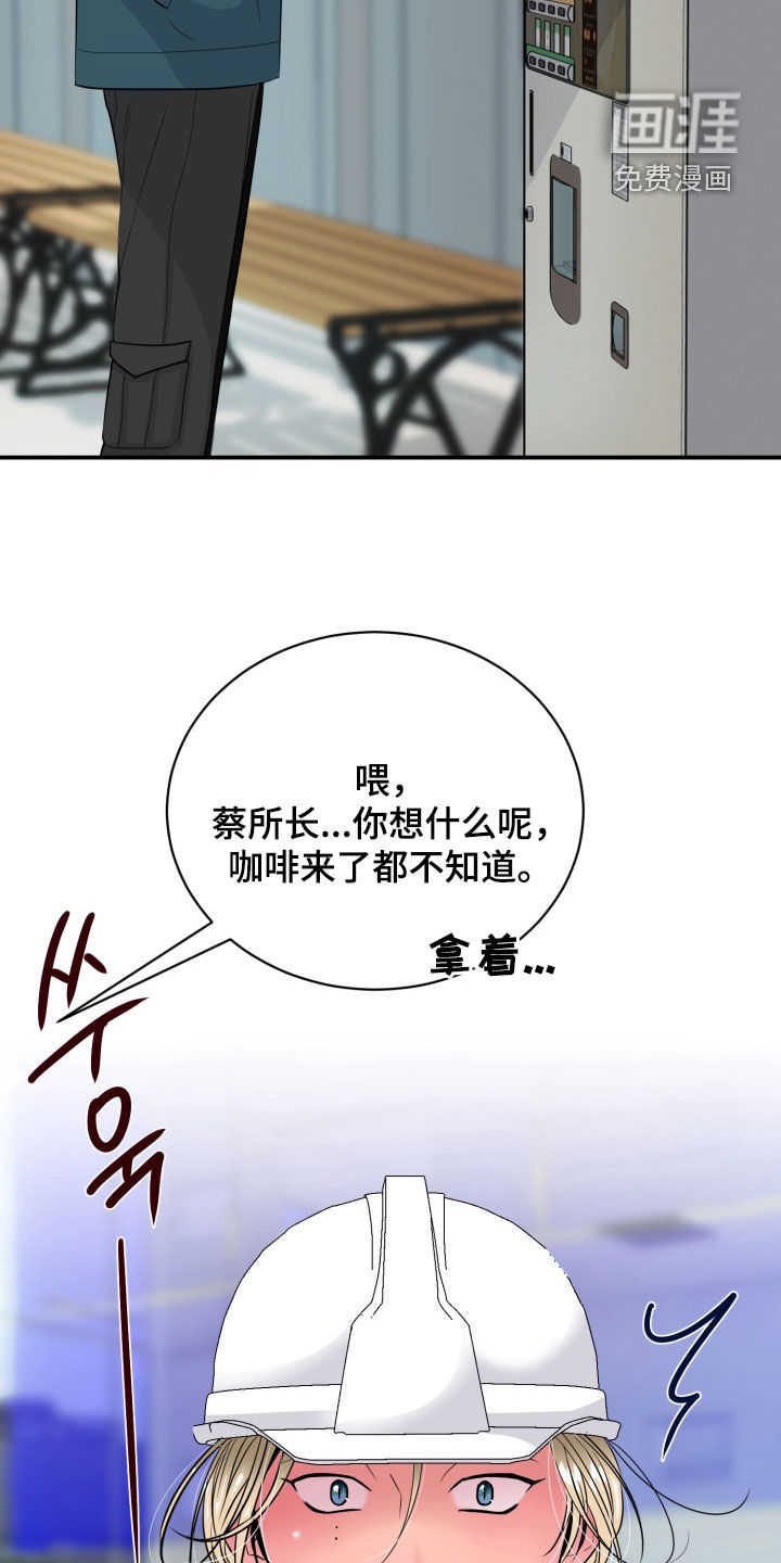 第34话3