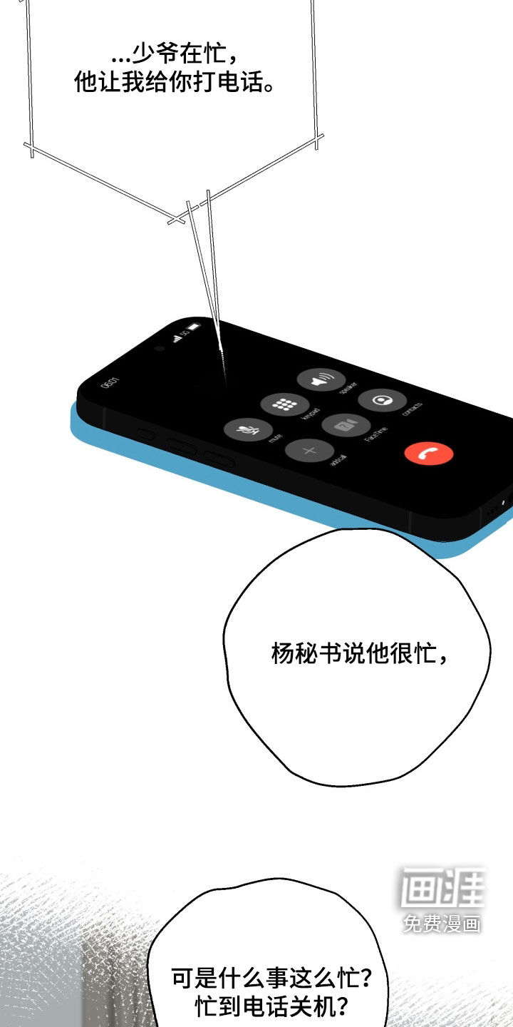 第34话25