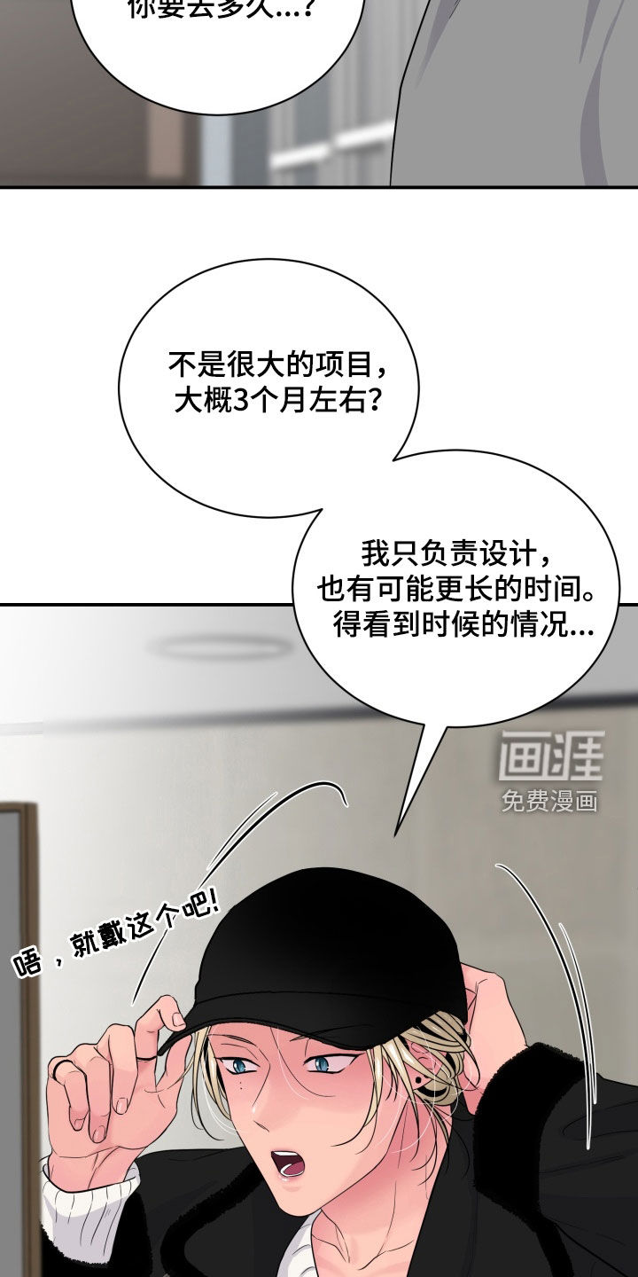 第33话17