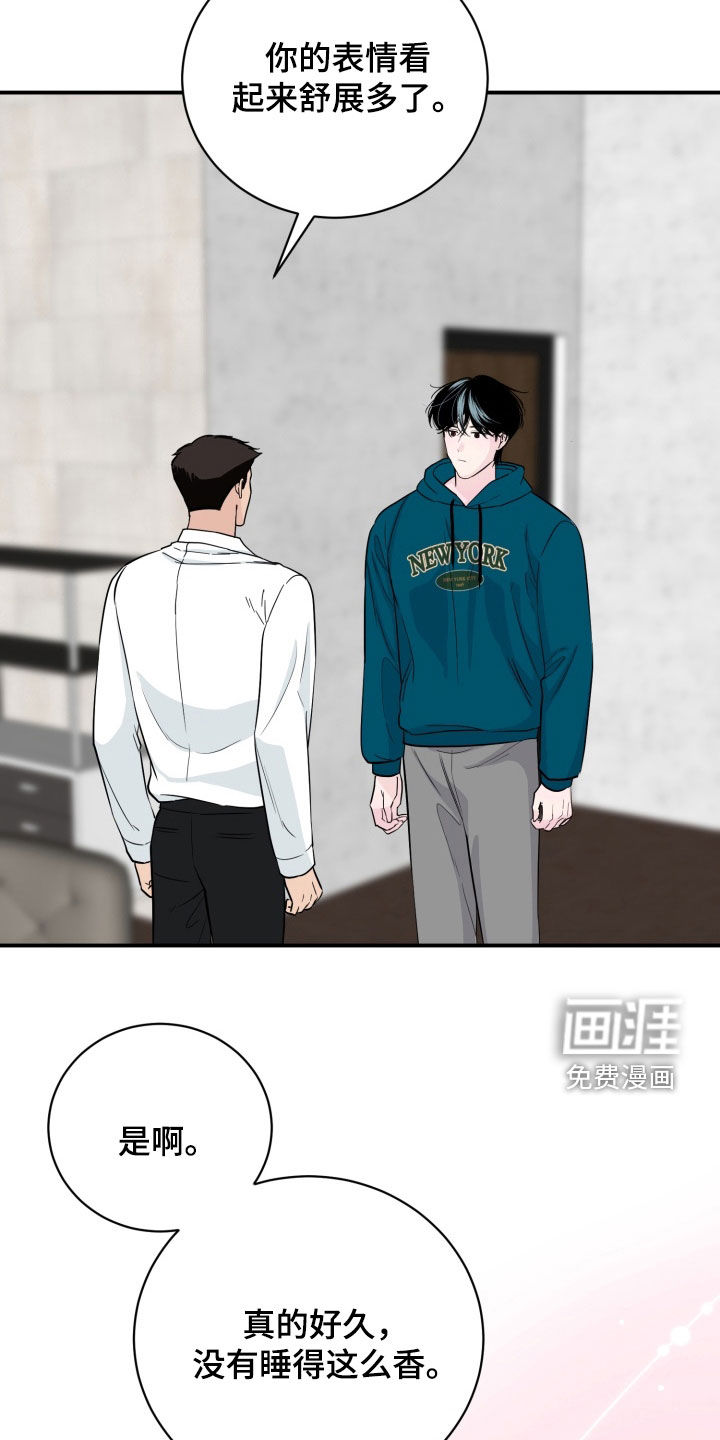 第33话1