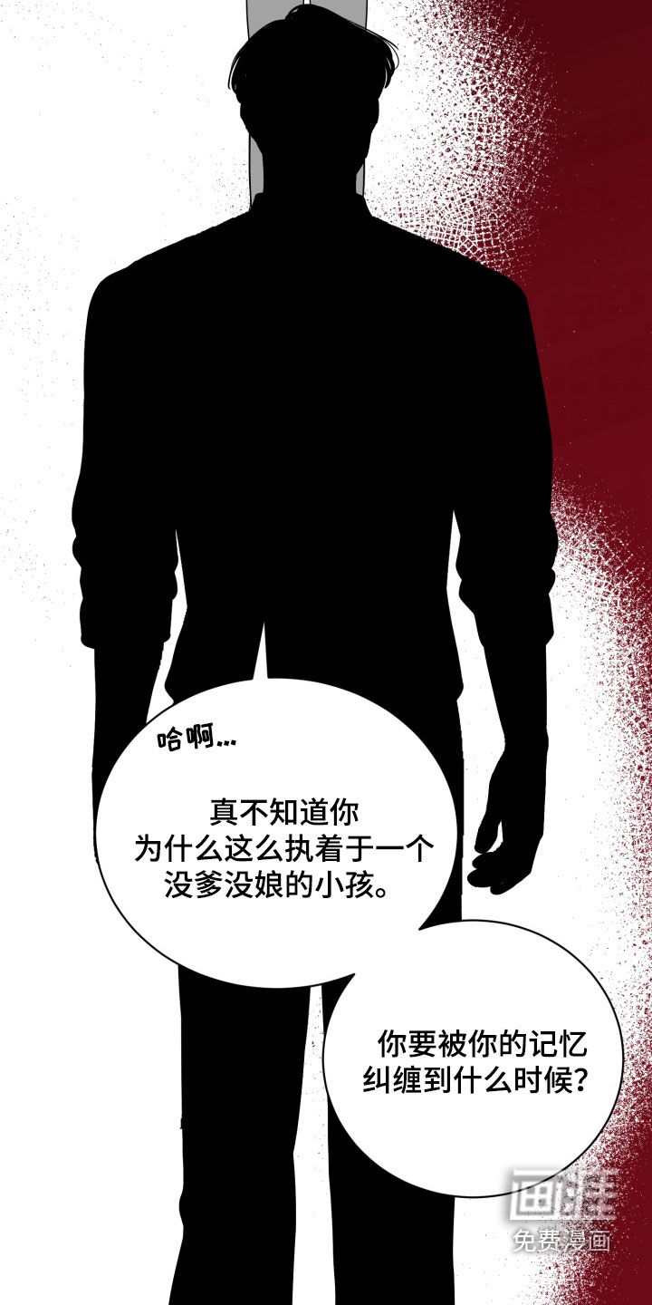 第33话32