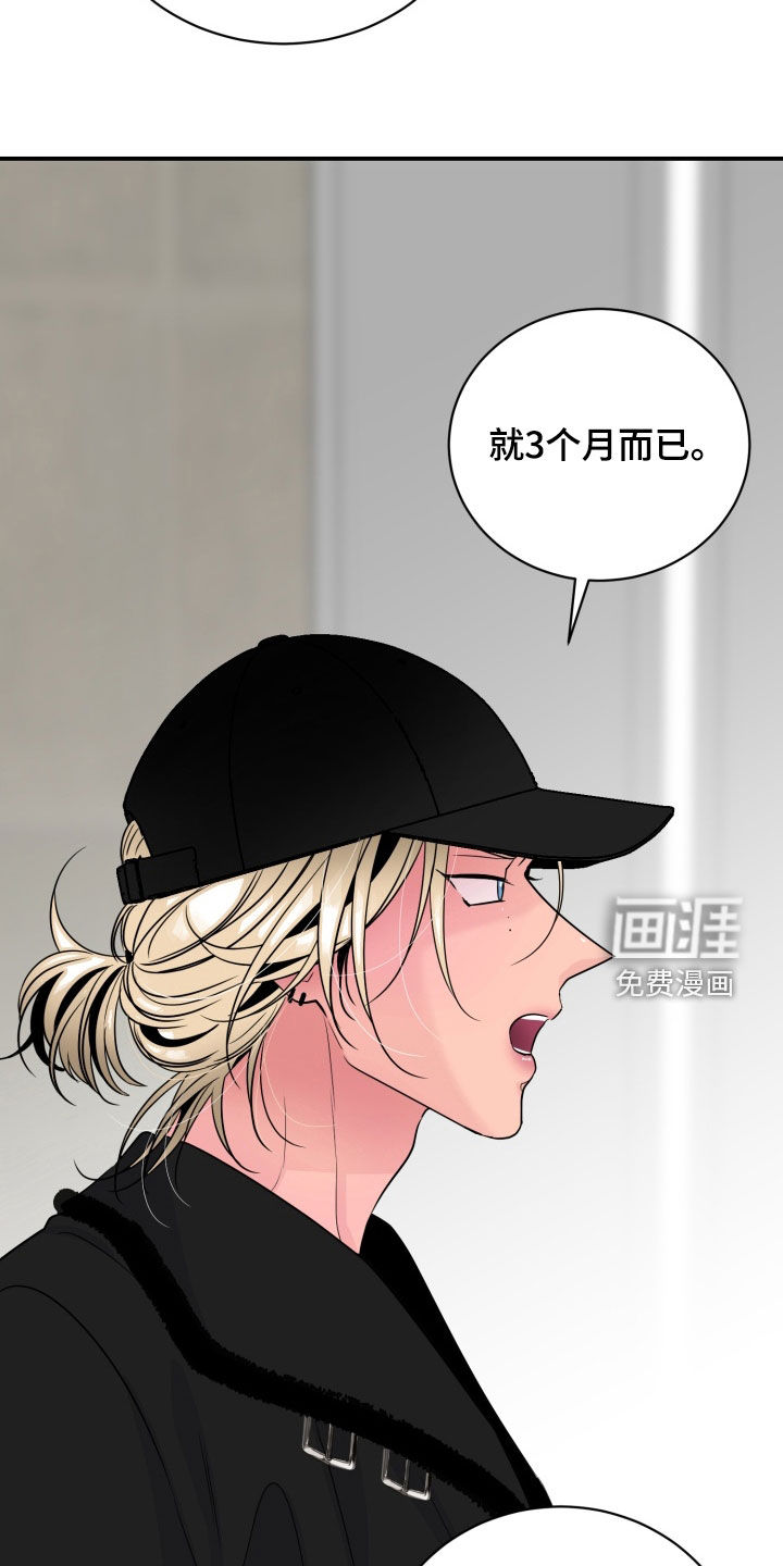 第33话23