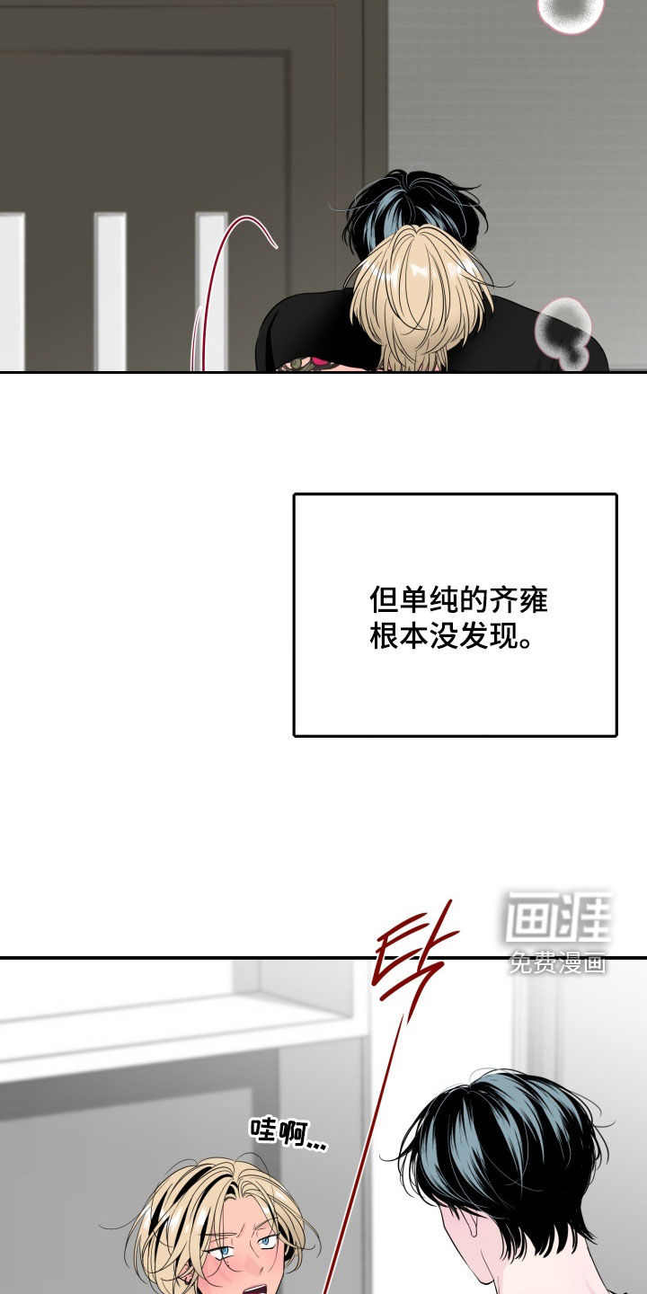 第33话4