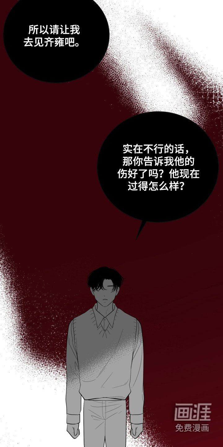 第33话31