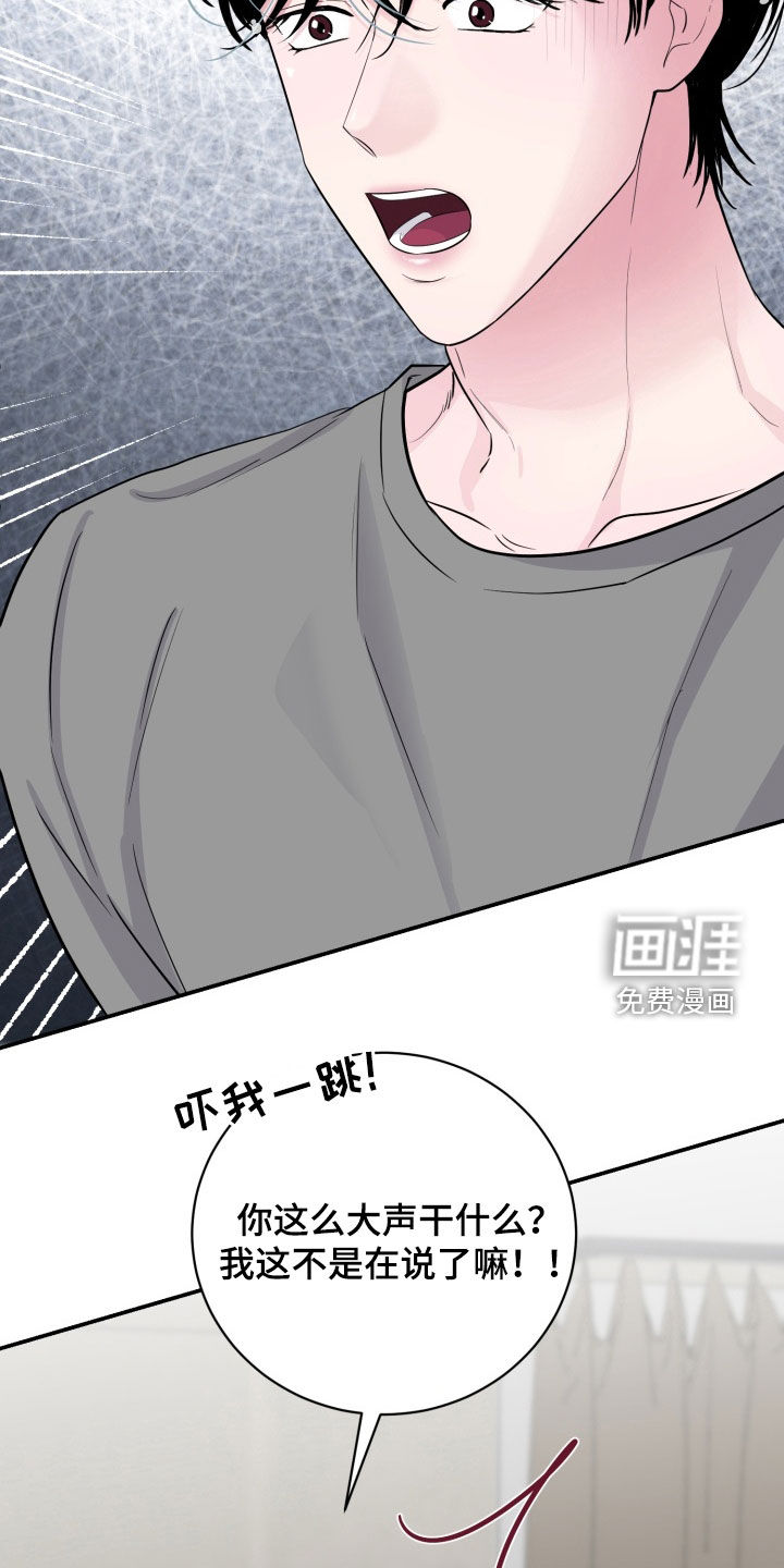 第33话19