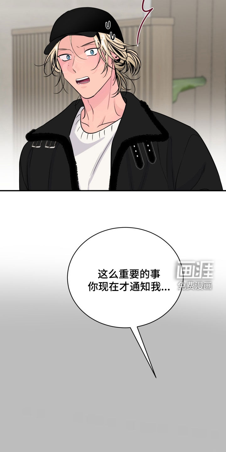 第33话20