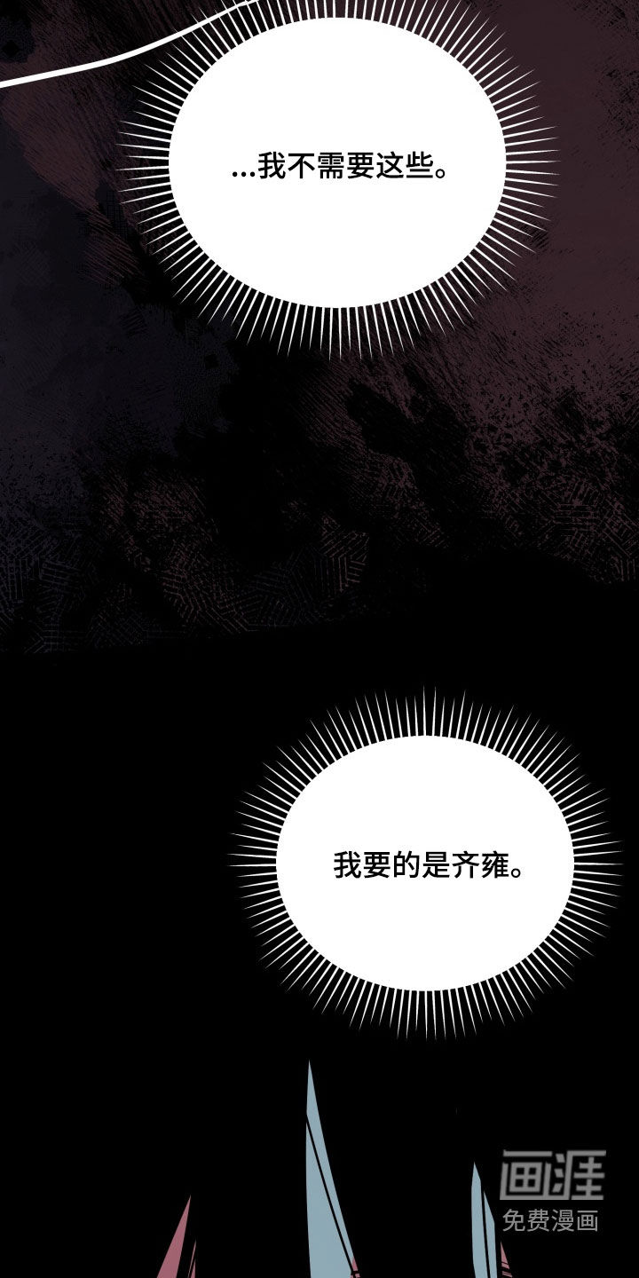 第33话35