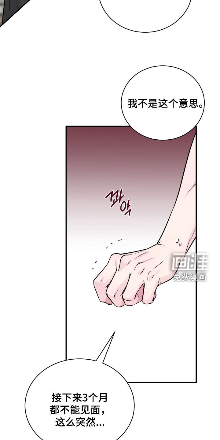 第33话22