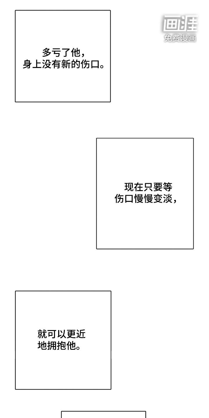 第33话9