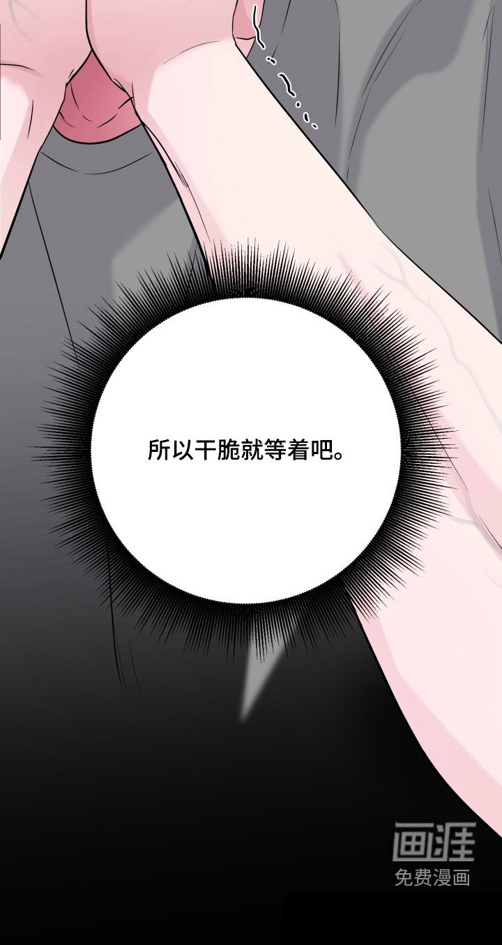 第33话38