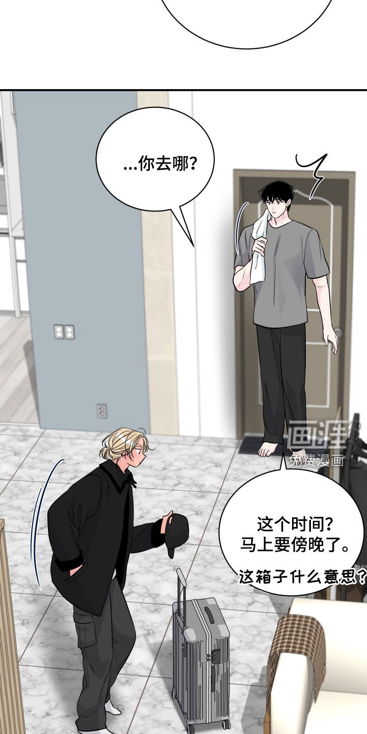 第33话15