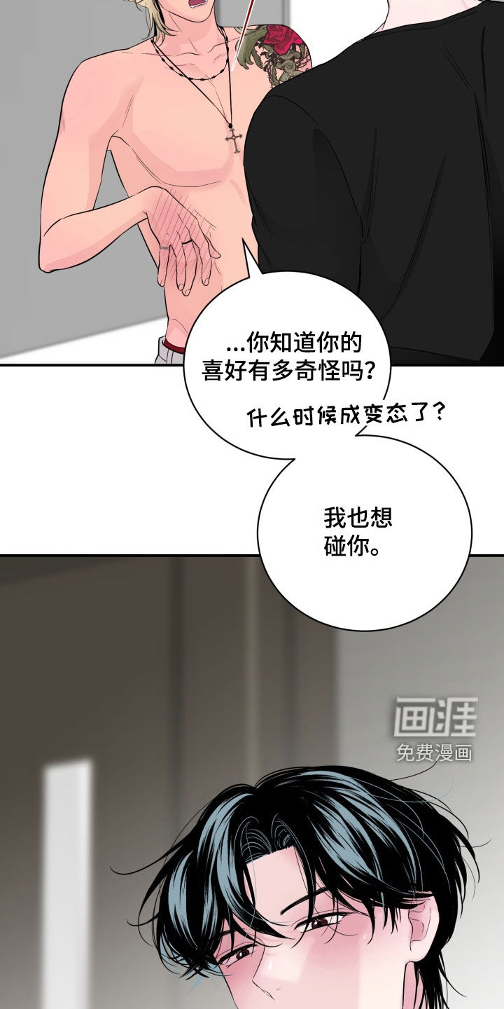 第33话5